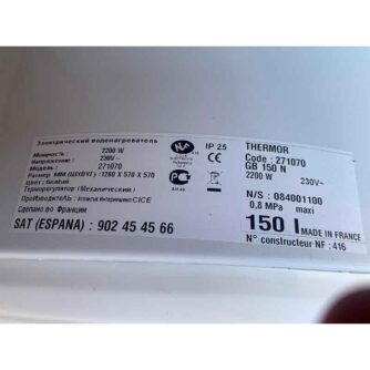 etiqueta-CONJUNTO-BRIDA-TERMO-ELÉCTRICO-THERMOR-(GB-150N)-ecobioebro
